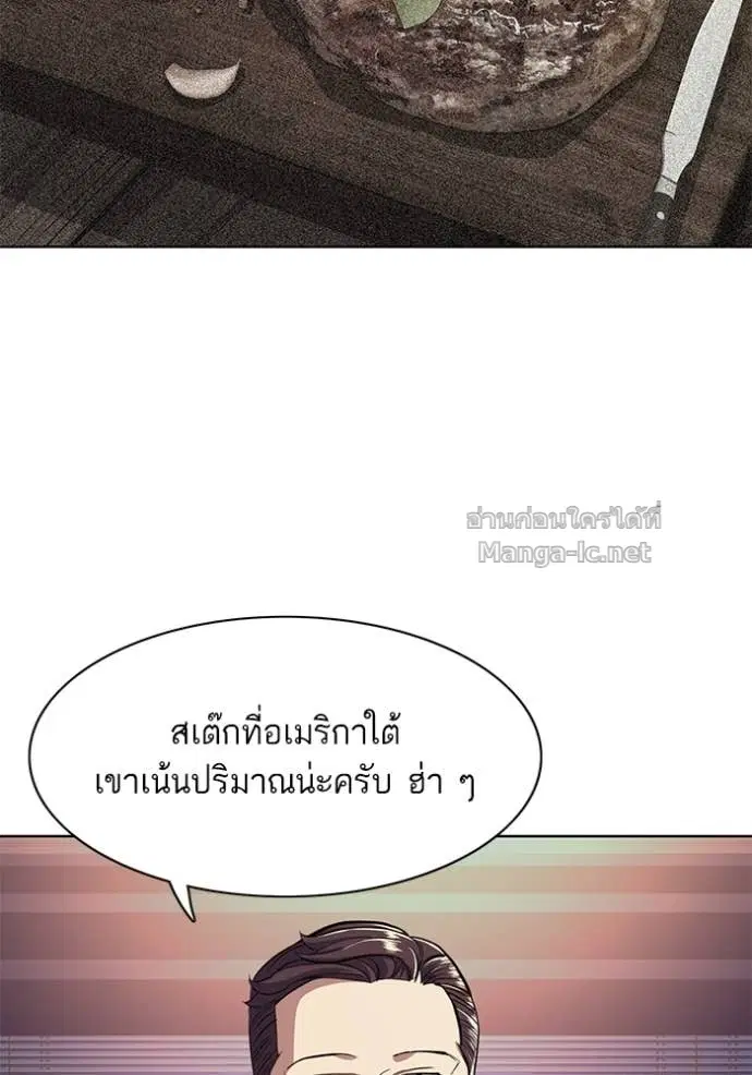 หน้า 26 จาก 123