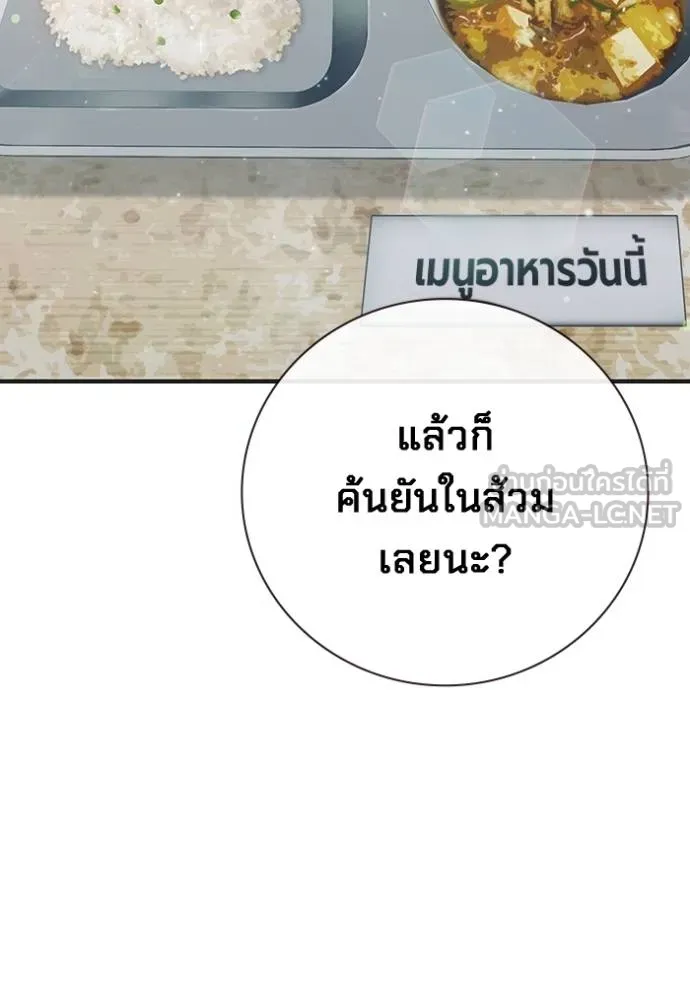 หน้า 128 จาก 210