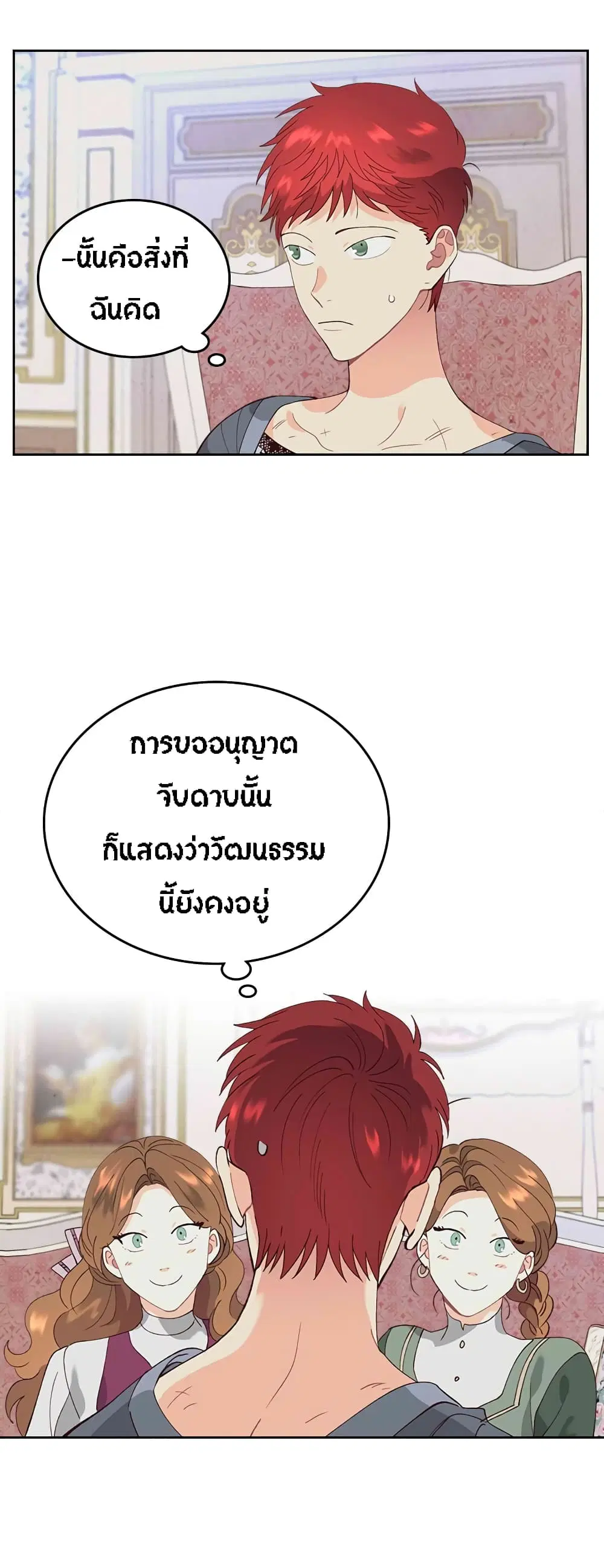 หน้า 3 จาก 19