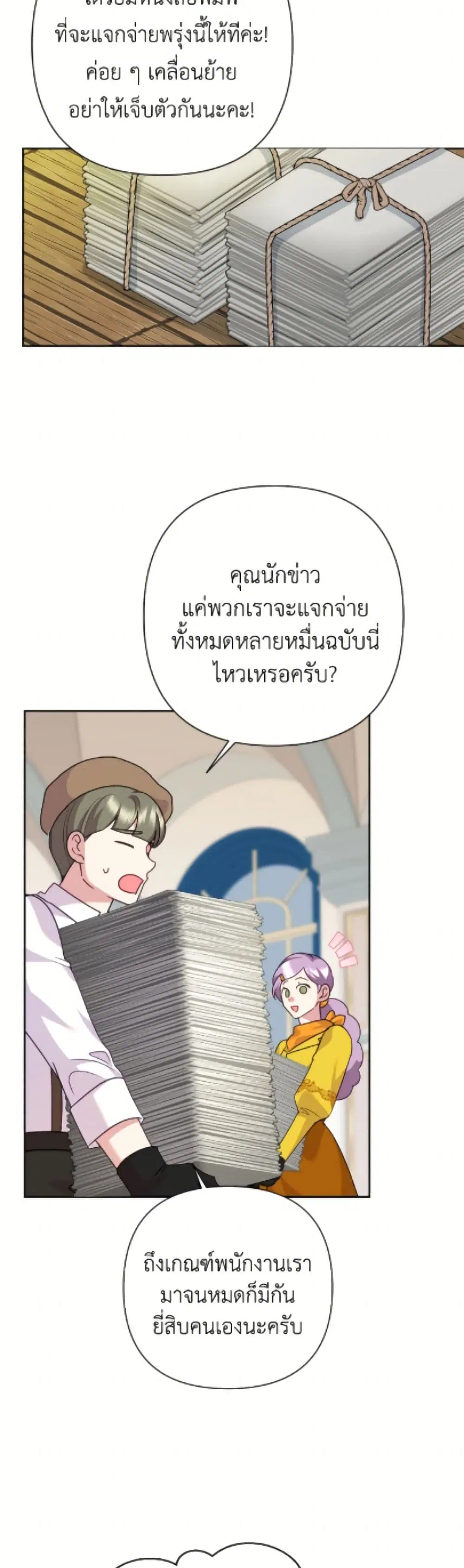 หน้า 40 จาก 52