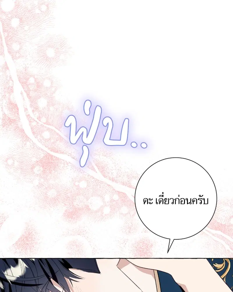 หน้า 12 จาก 97