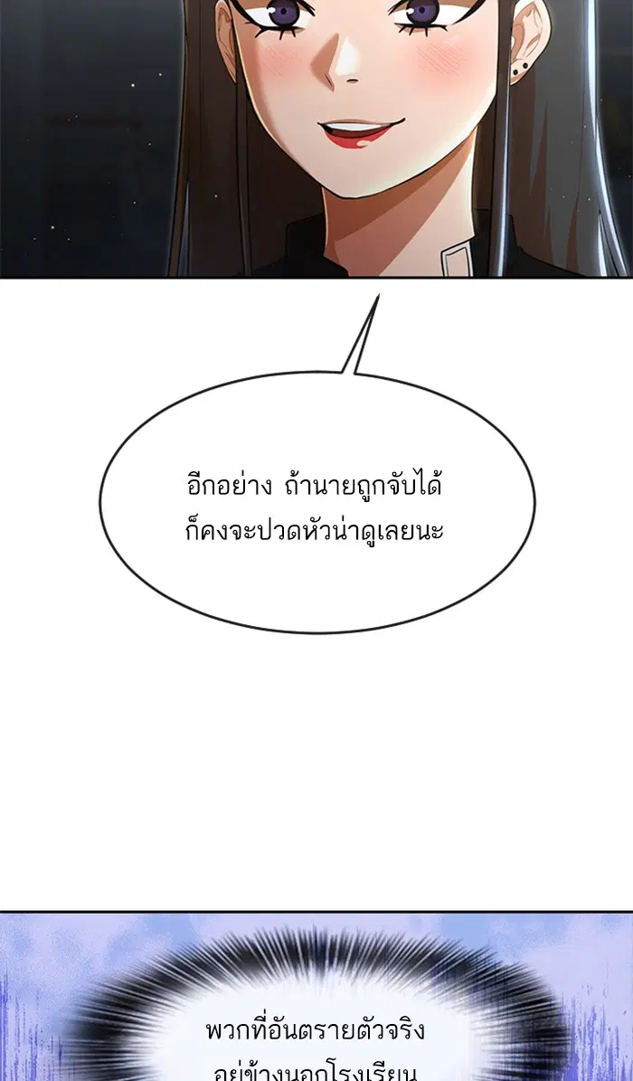 หน้า 19 จาก 98