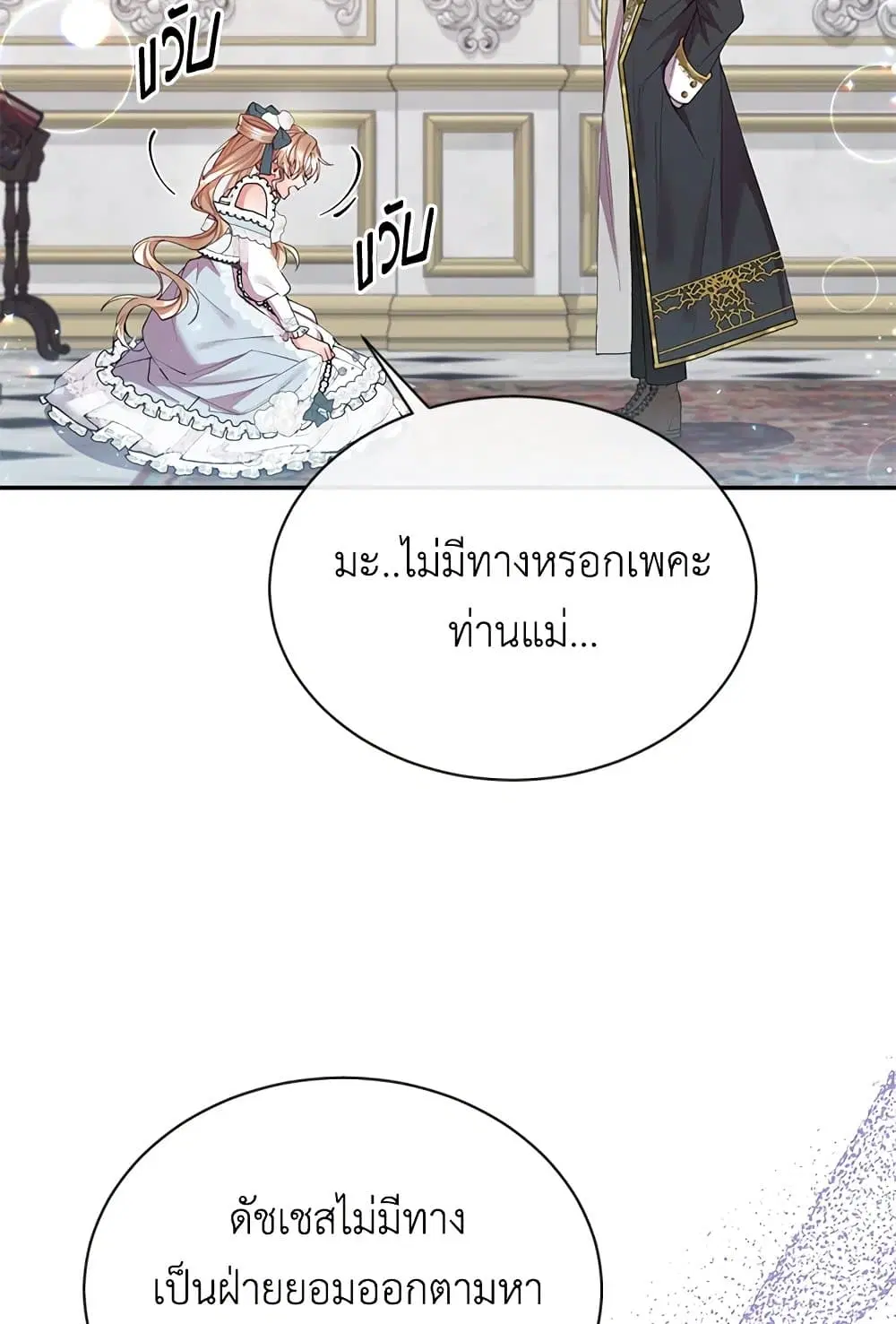 หน้า 7 จาก 73