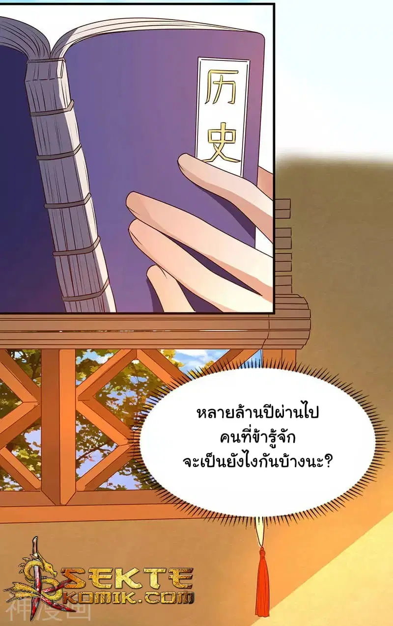 หน้า 6 จาก 28