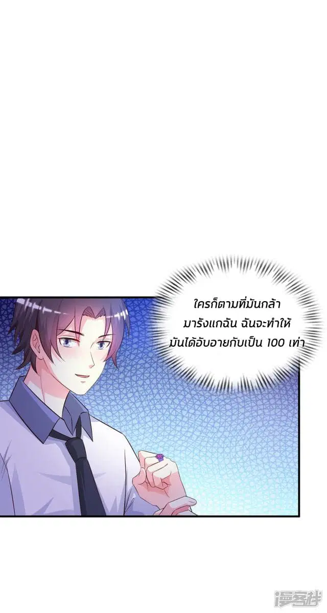 หน้า 25 จาก 40
