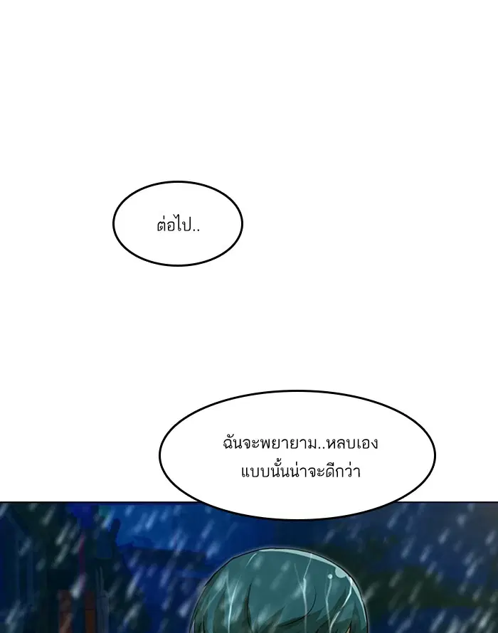 หน้า 62 จาก 124