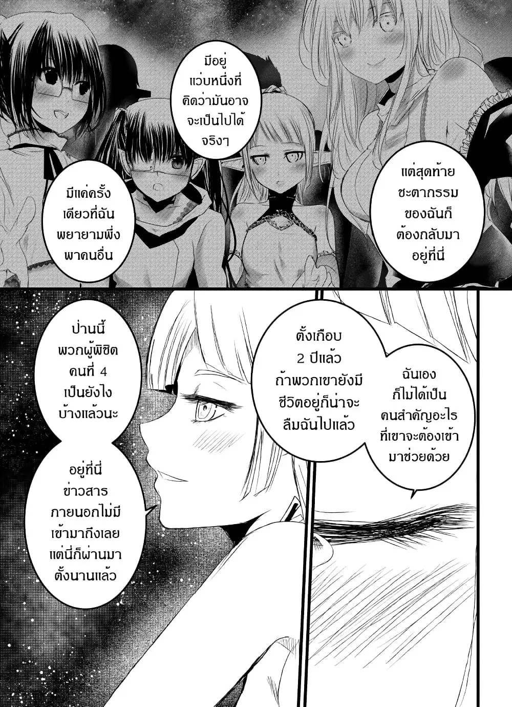 หน้า 10 จาก 27
