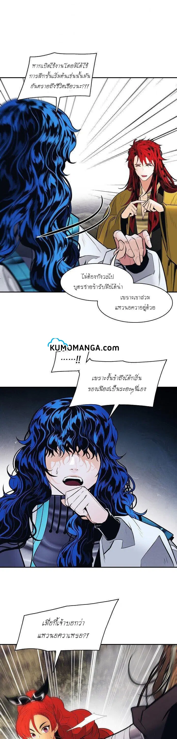 หน้า 16 จาก 25