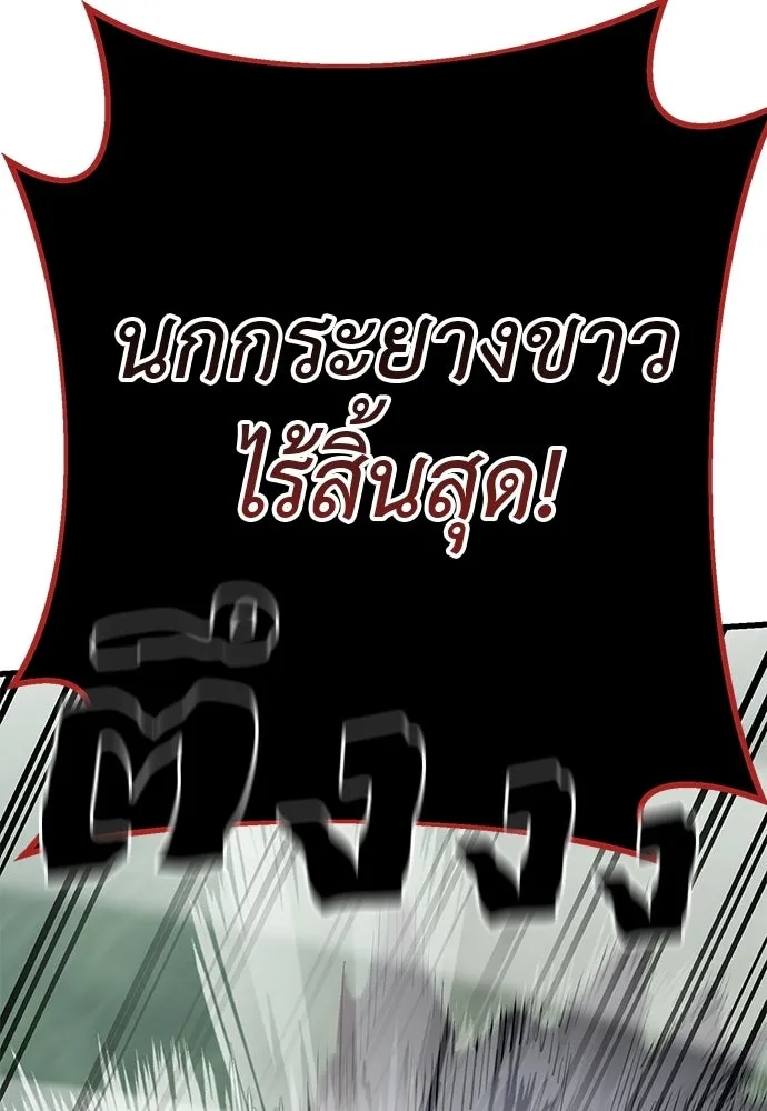 หน้า 164 จาก 219