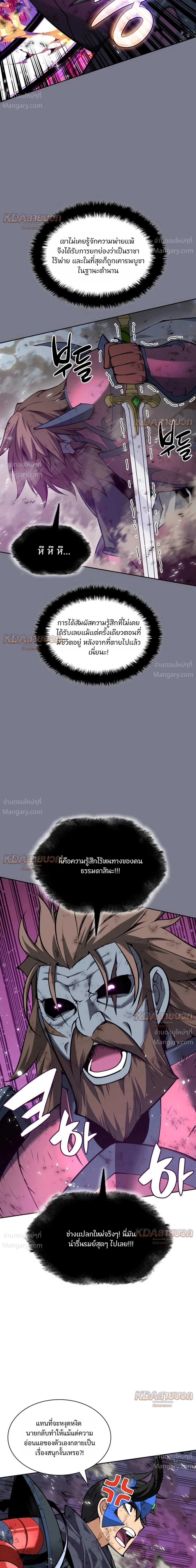 หน้า 41 จาก 47
