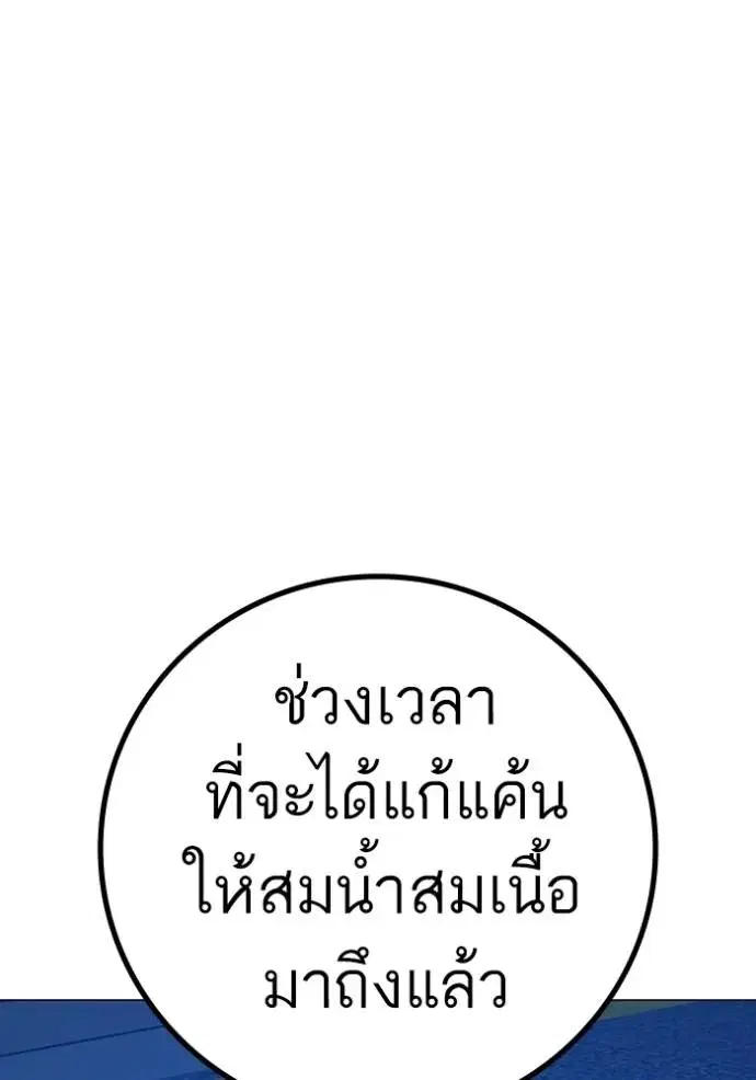 หน้า 127 จาก 182