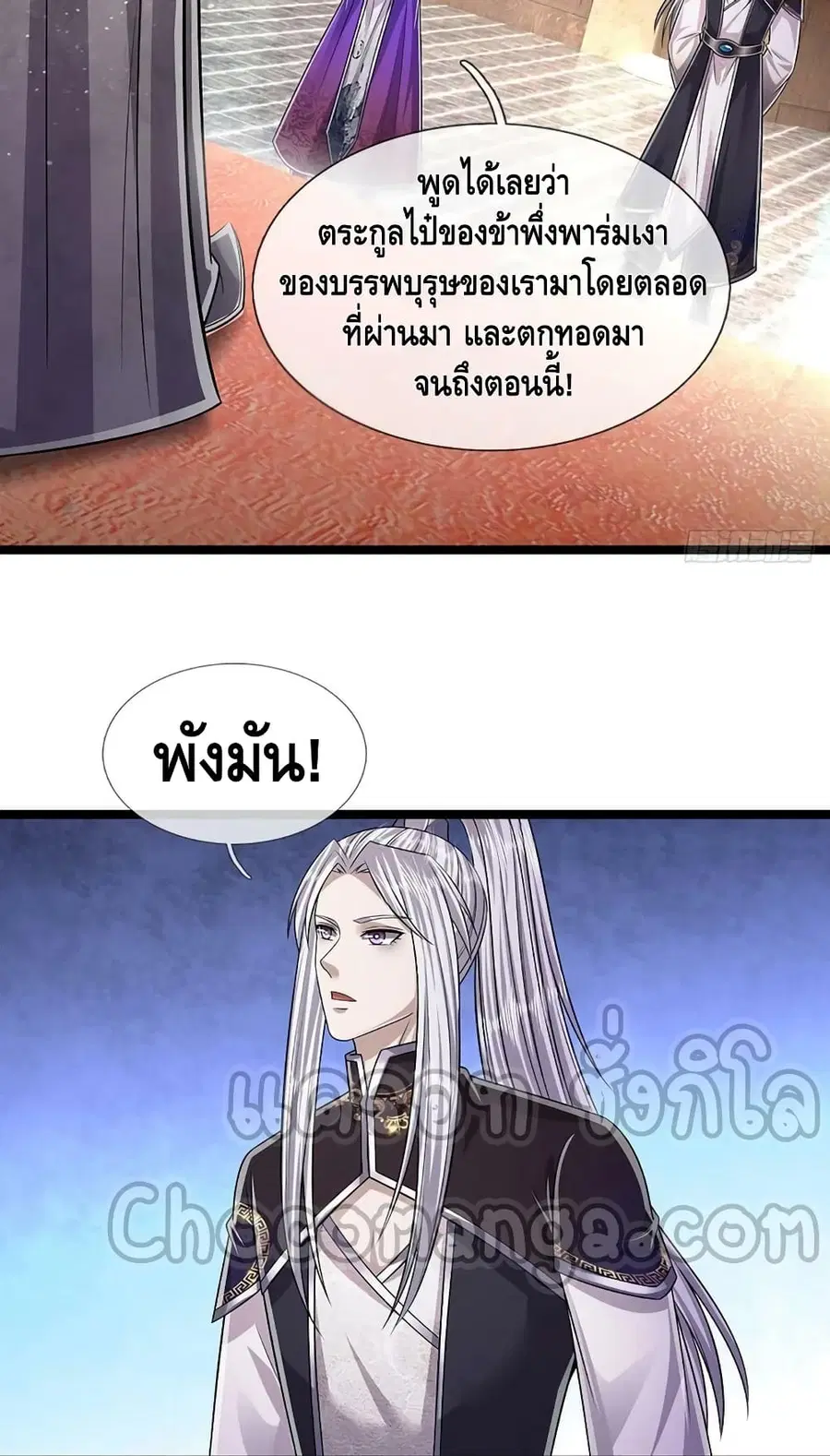 หน้า 6 จาก 42