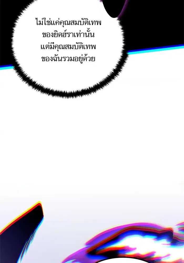 หน้า 140 จาก 153