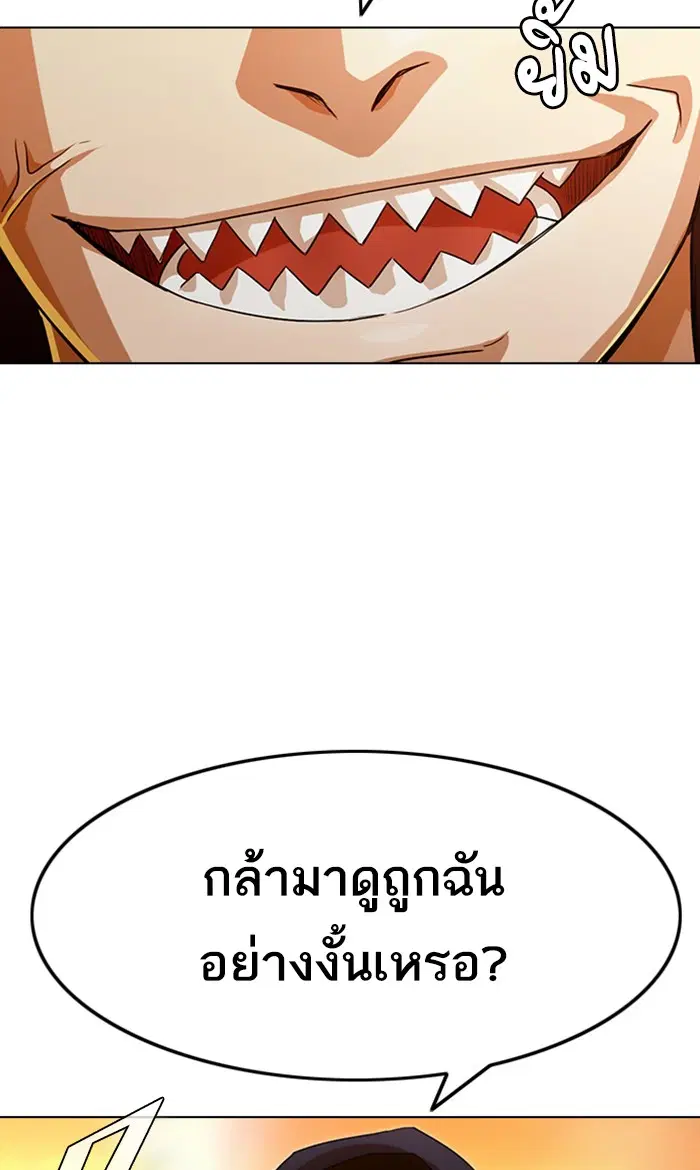 หน้า 16 จาก 115