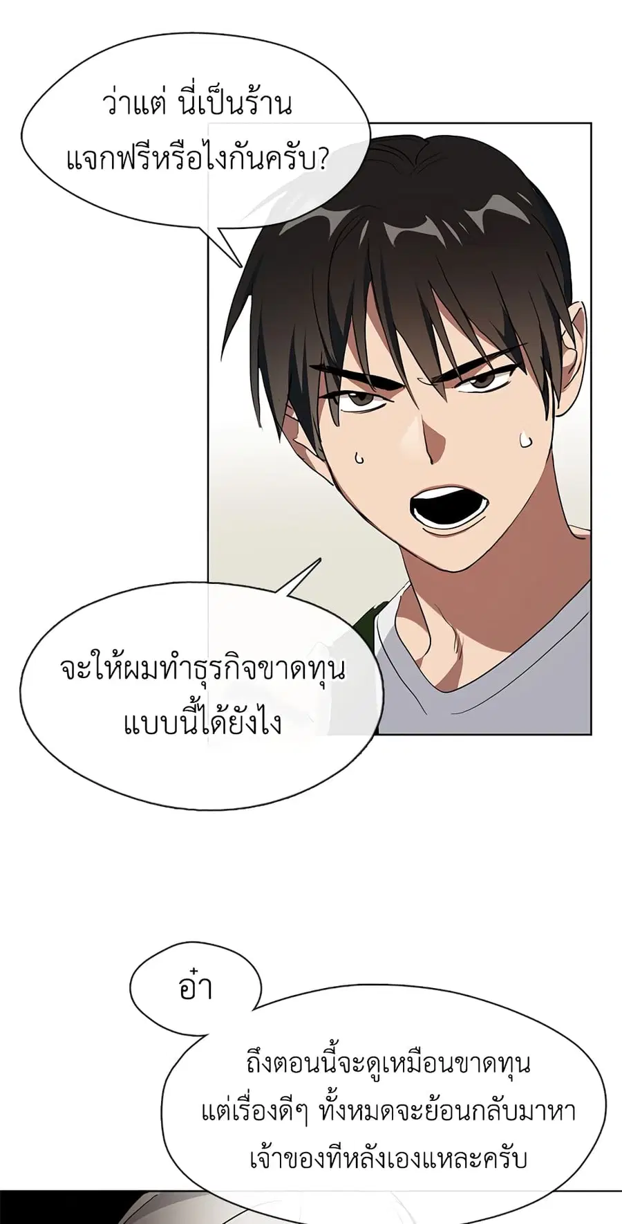 หน้า 45 จาก 60