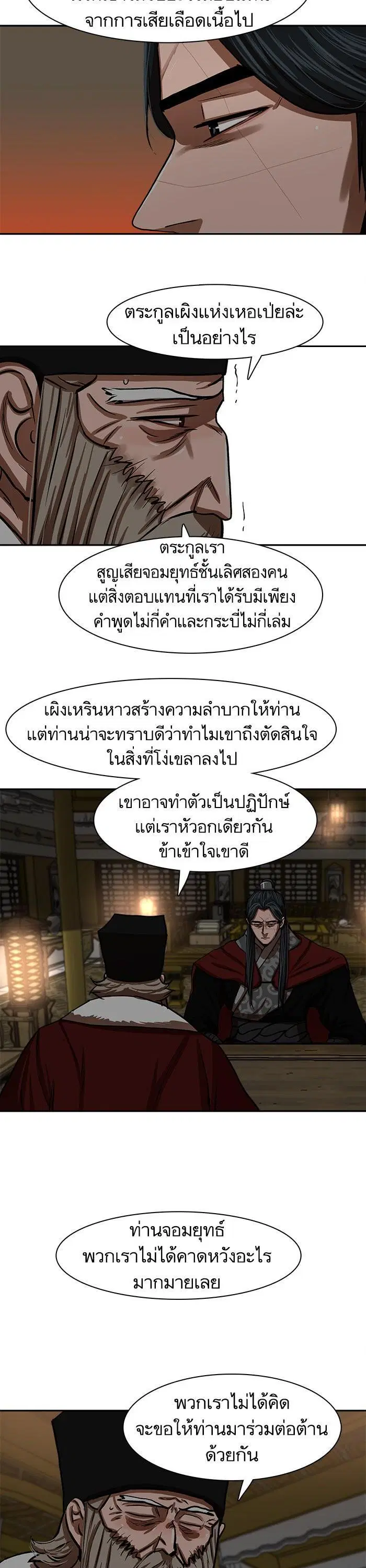 หน้า 14 จาก 30