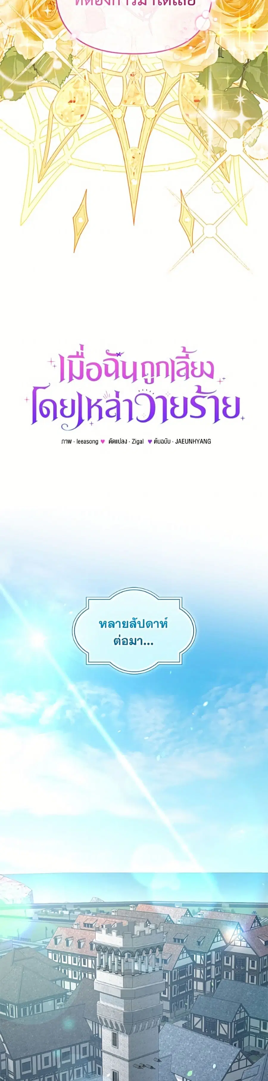 หน้า 6 จาก 52