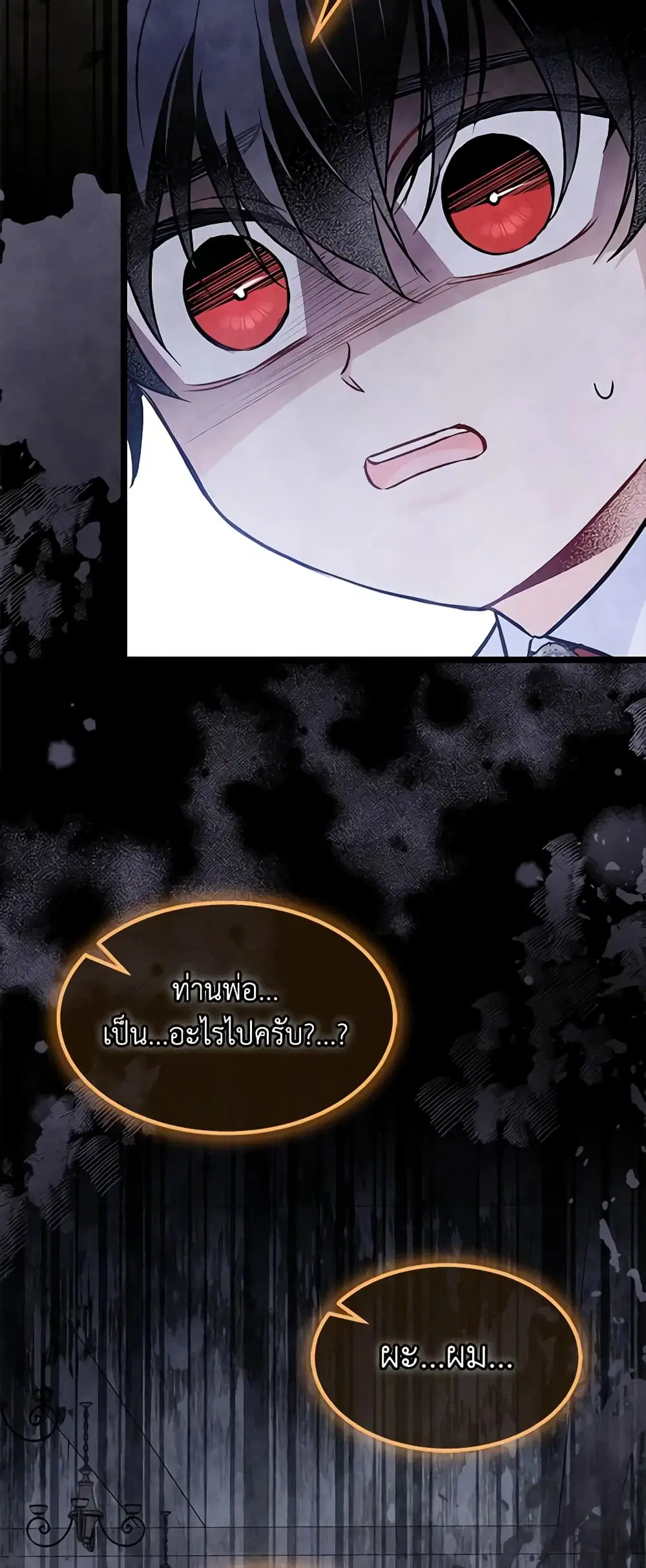 หน้า 11 จาก 48