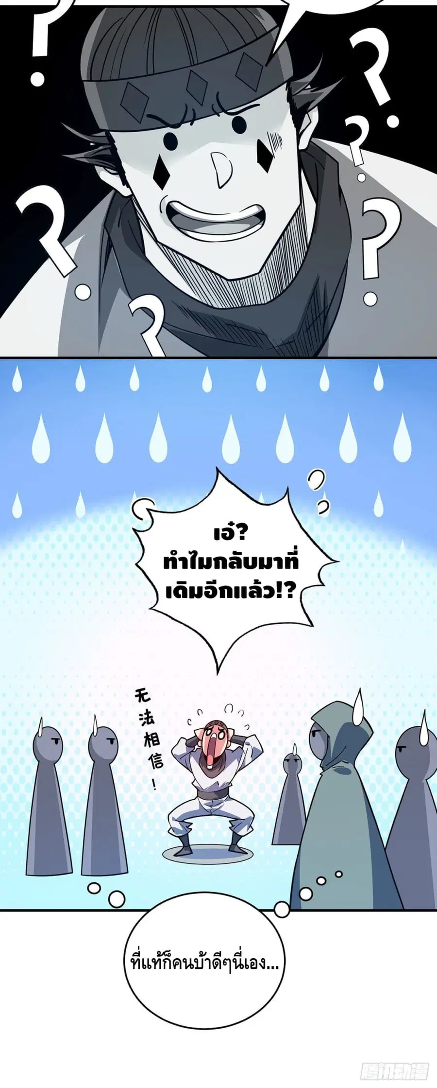 หน้า 26 จาก 27