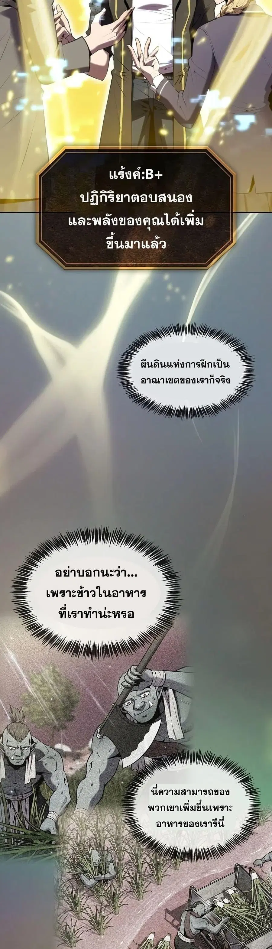 หน้า 28 จาก 41