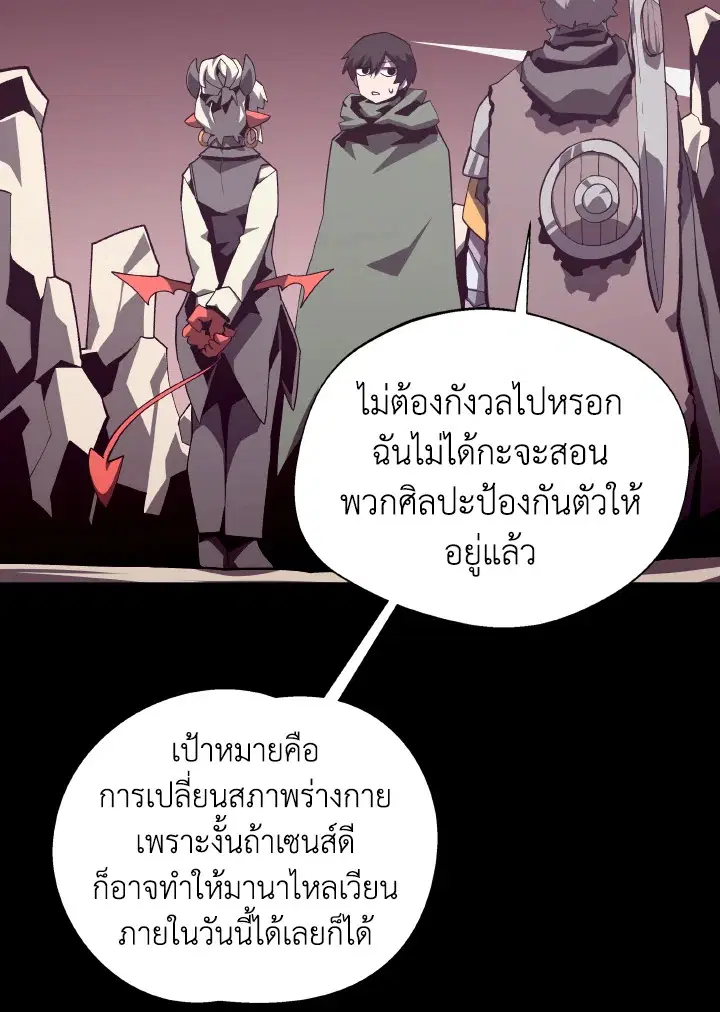 หน้า 53 จาก 101