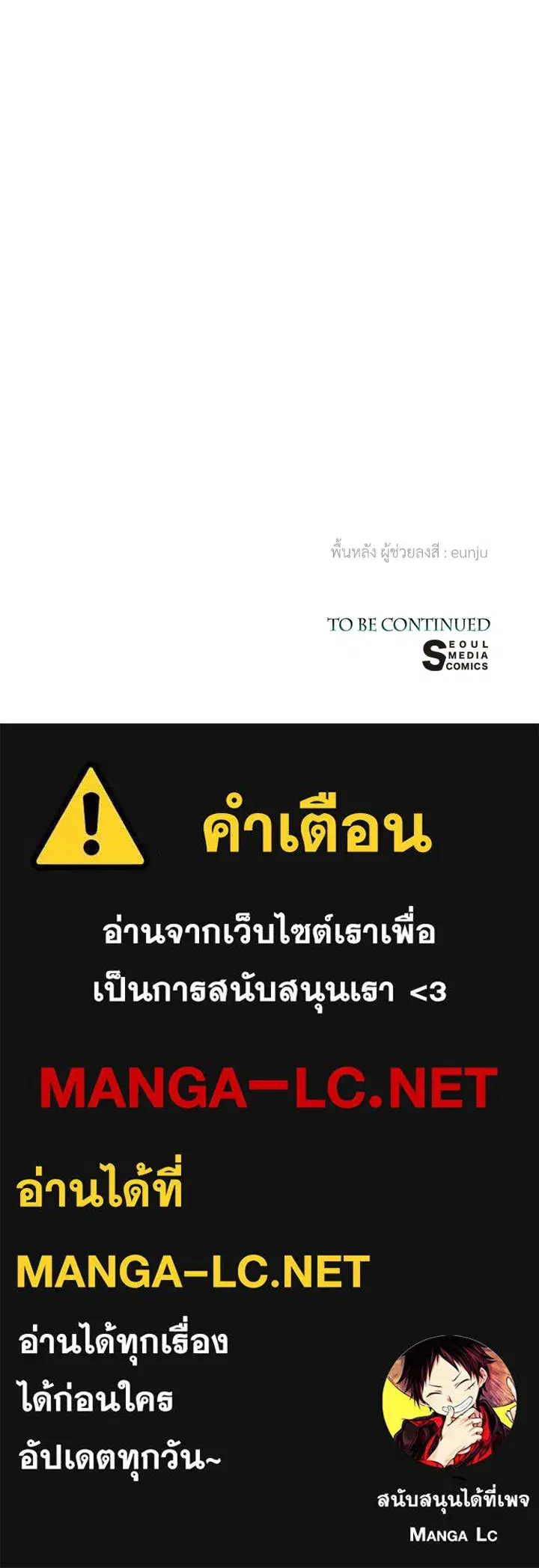 หน้า 119 จาก 119