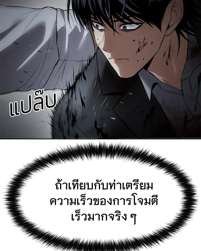 หน้า 109 จาก 238