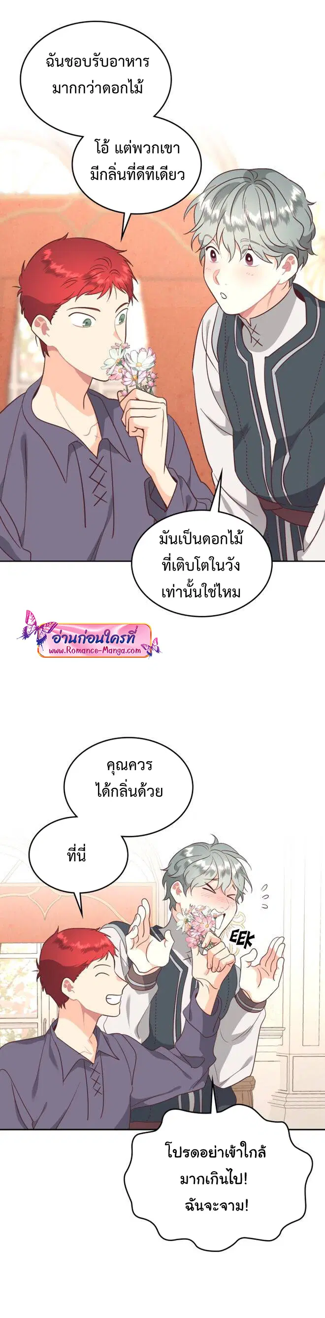 หน้า 25 จาก 33