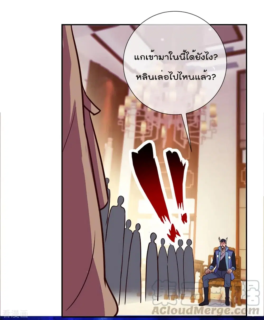 หน้า 17 จาก 36