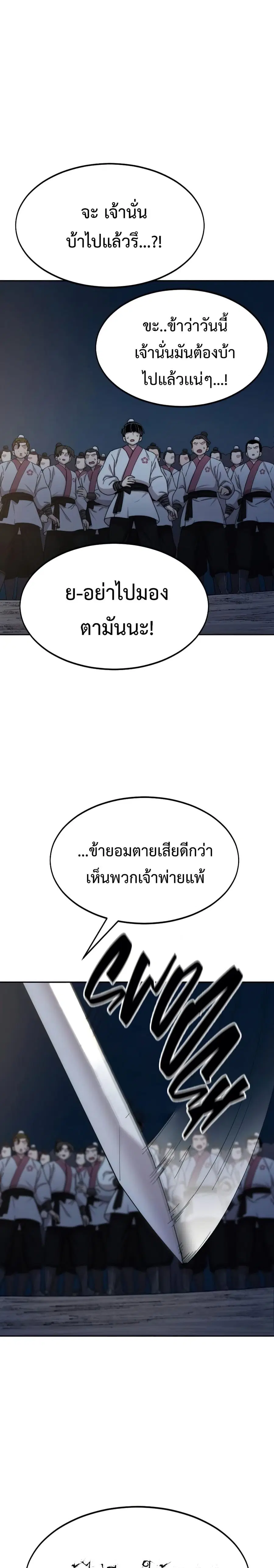 หน้า 5 จาก 35