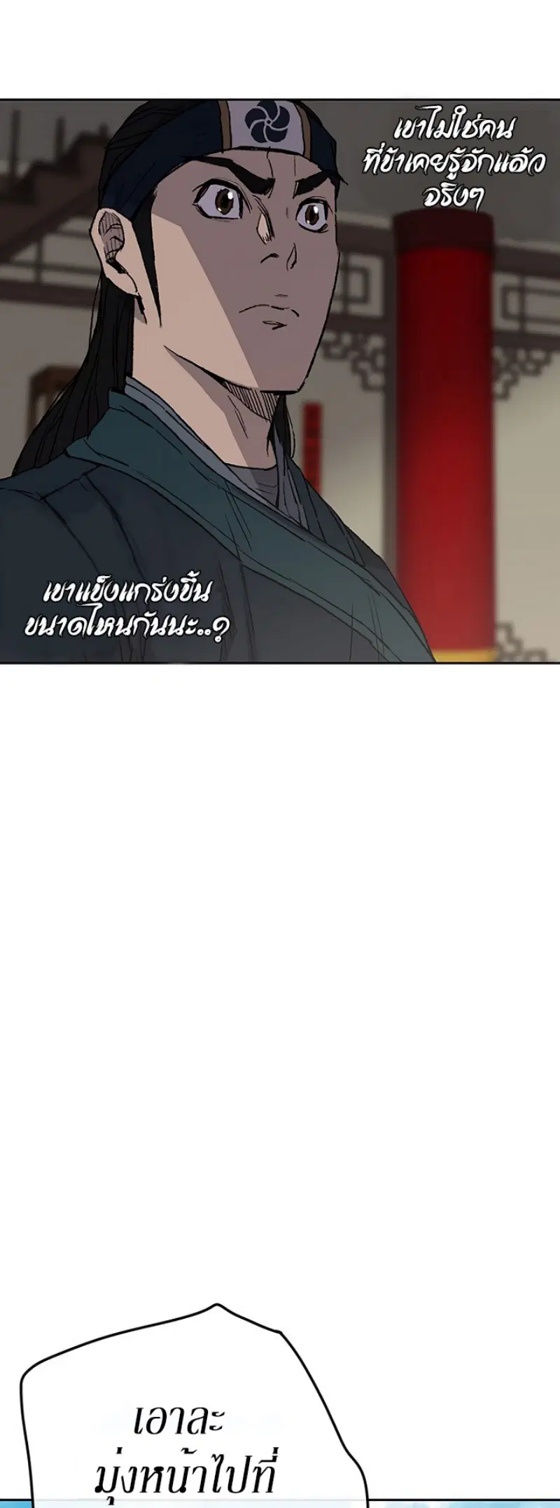 หน้า 44 จาก 55