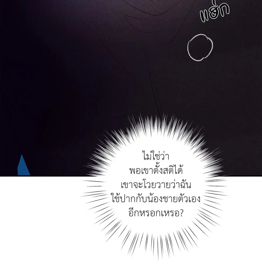 หน้า 38 จาก 76