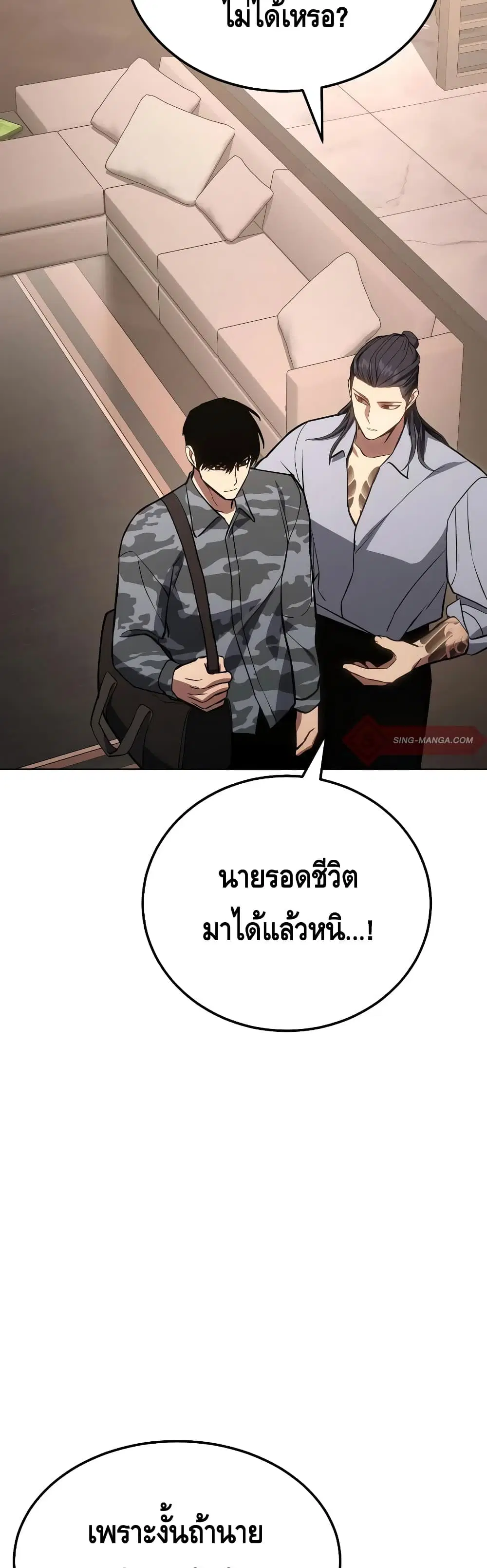 หน้า 26 จาก 101