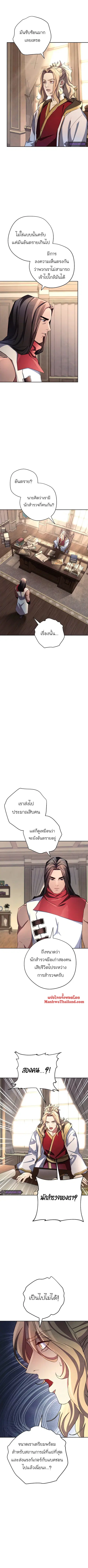 หน้า 2 จาก 11