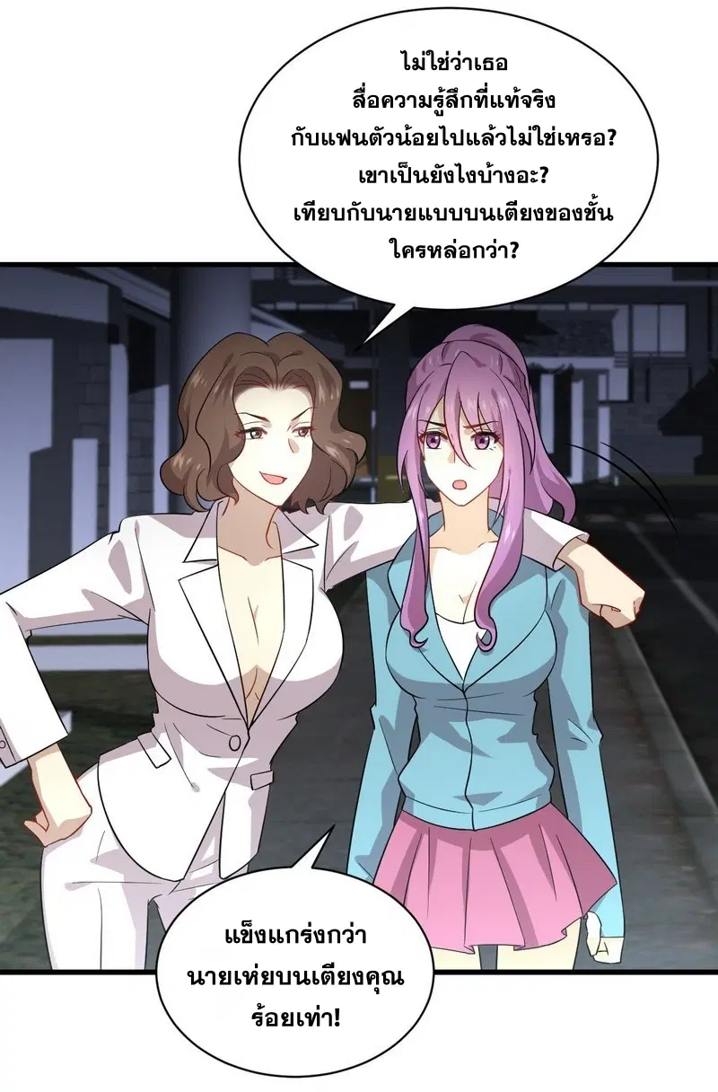 หน้า 22 จาก 70