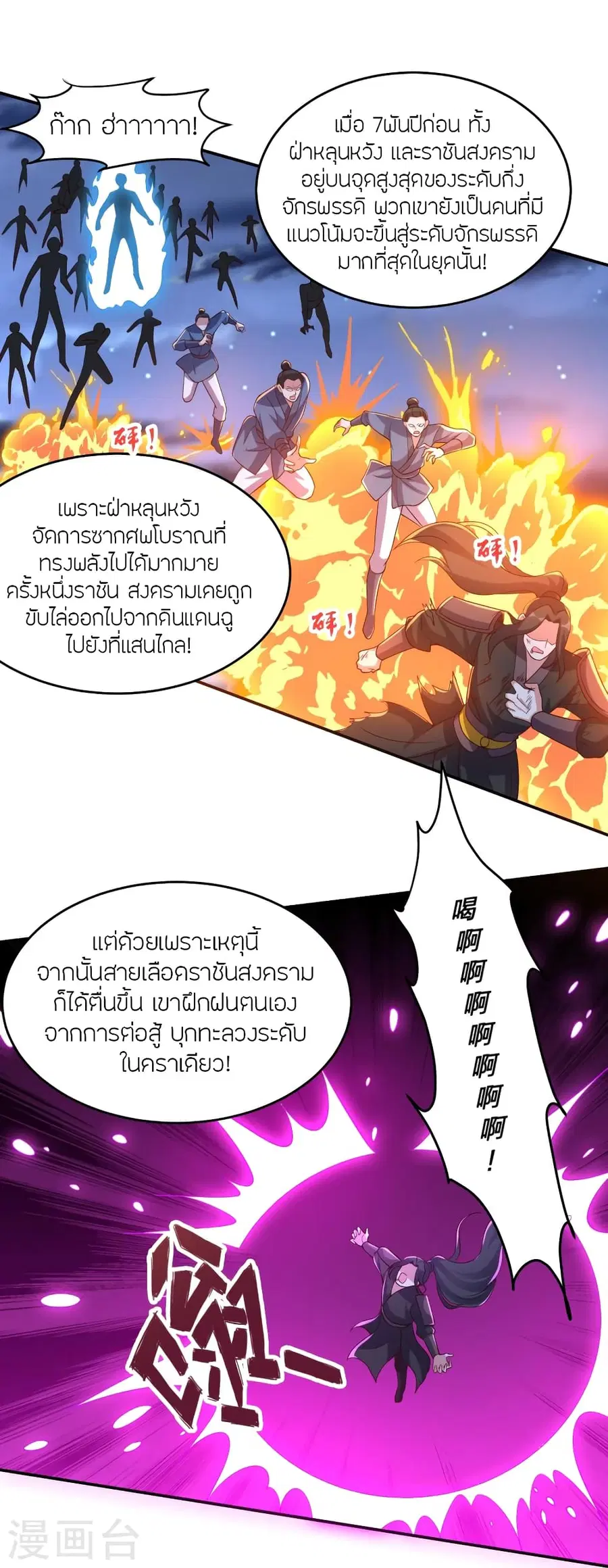 หน้า 59 จาก 88