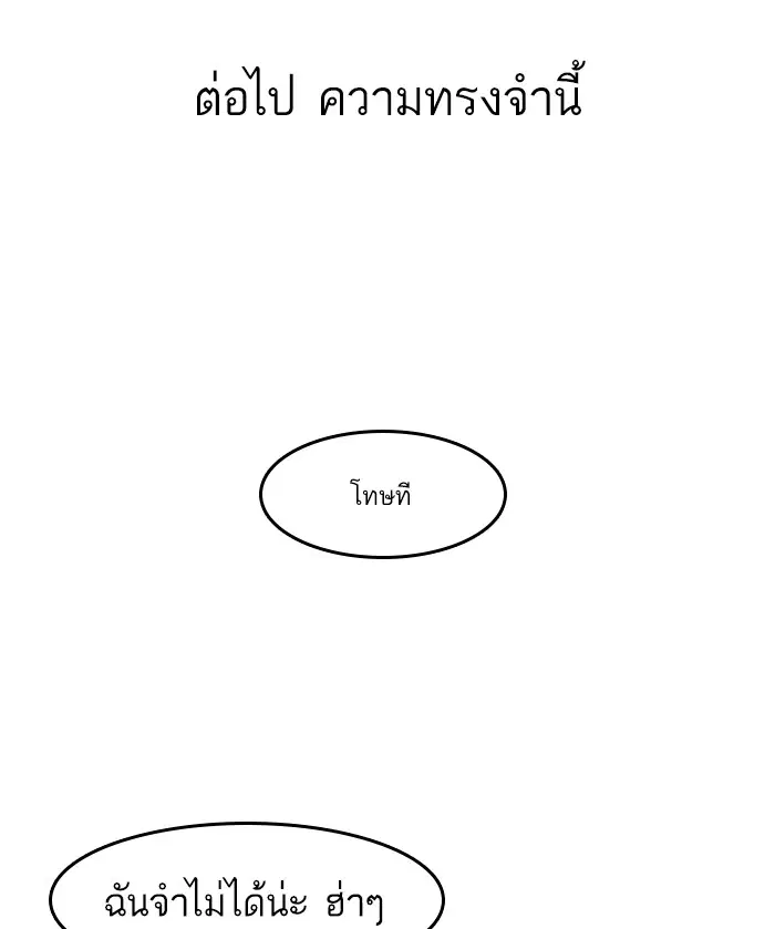 หน้า 119 จาก 144