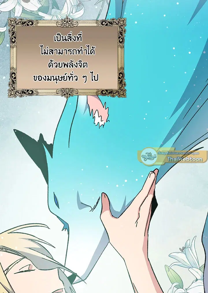 หน้า 33 จาก 109