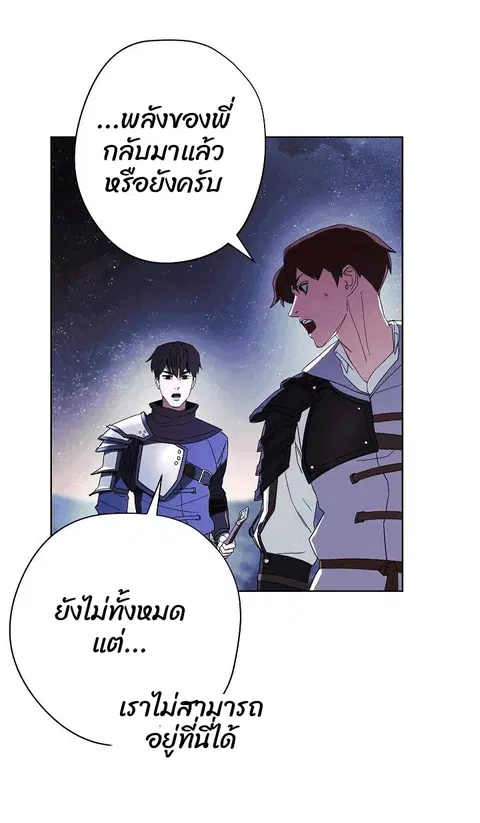 หน้า 36 จาก 78