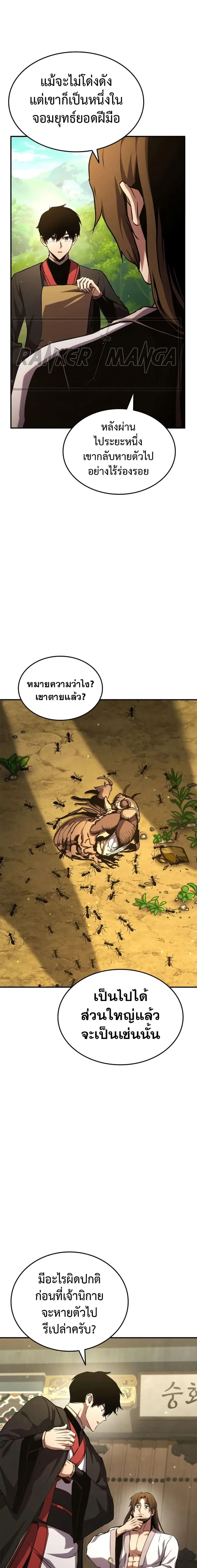 หน้า 4 จาก 27