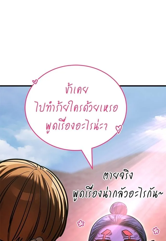 หน้า 184 จาก 202