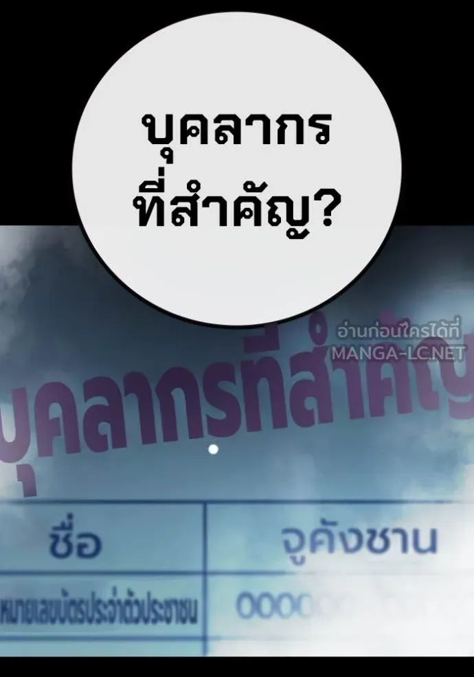 หน้า 37 จาก 241