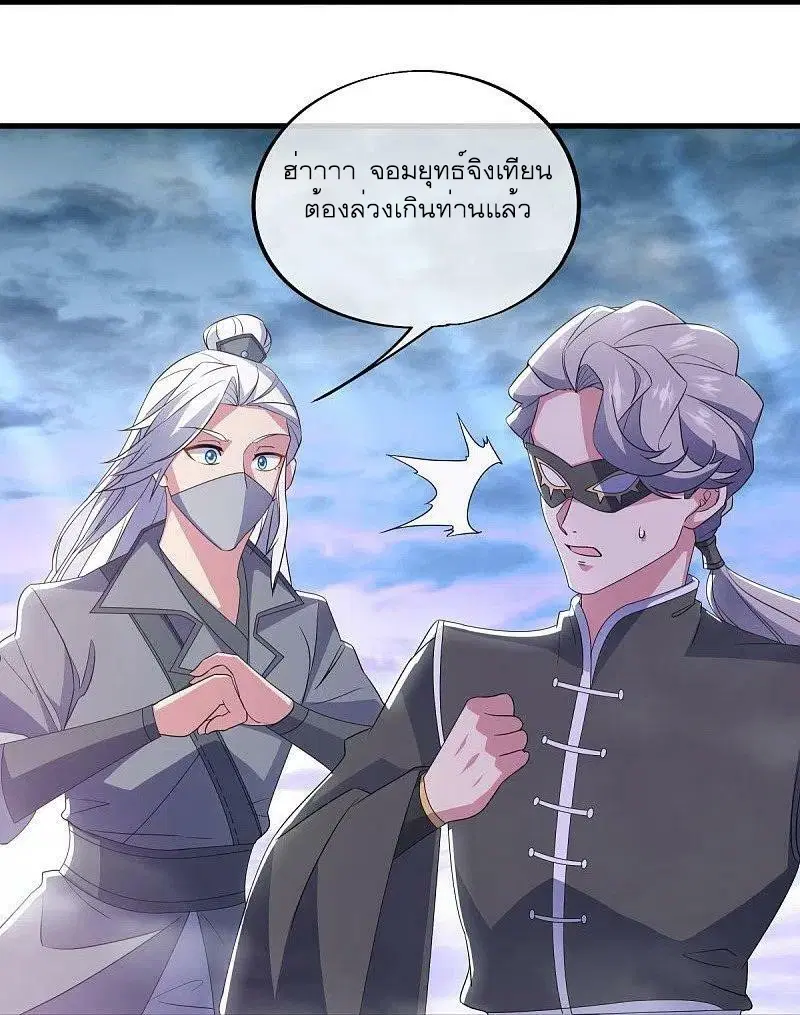 หน้า 33 จาก 54