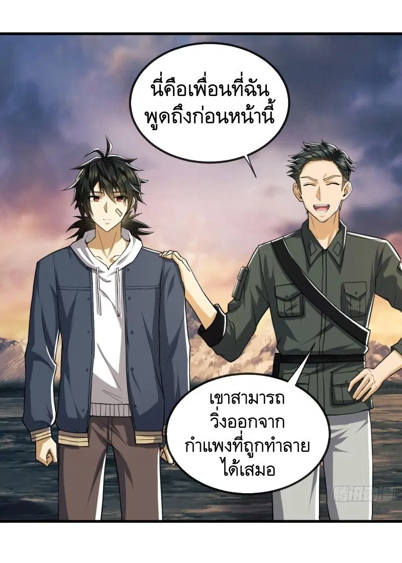 หน้า 38 จาก 55