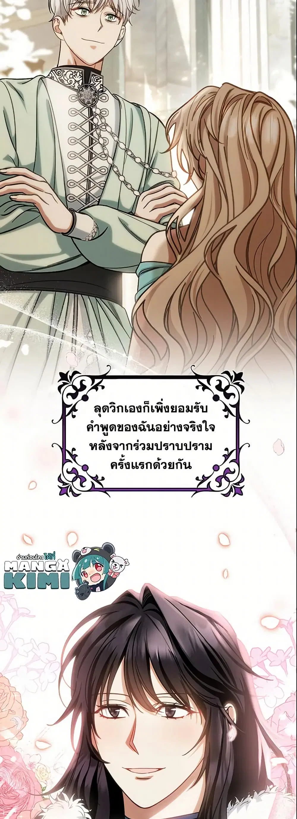 หน้า 33 จาก 46