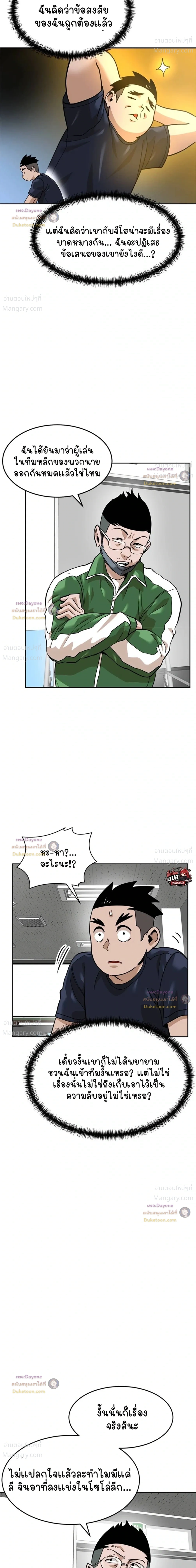 หน้า 13 จาก 55