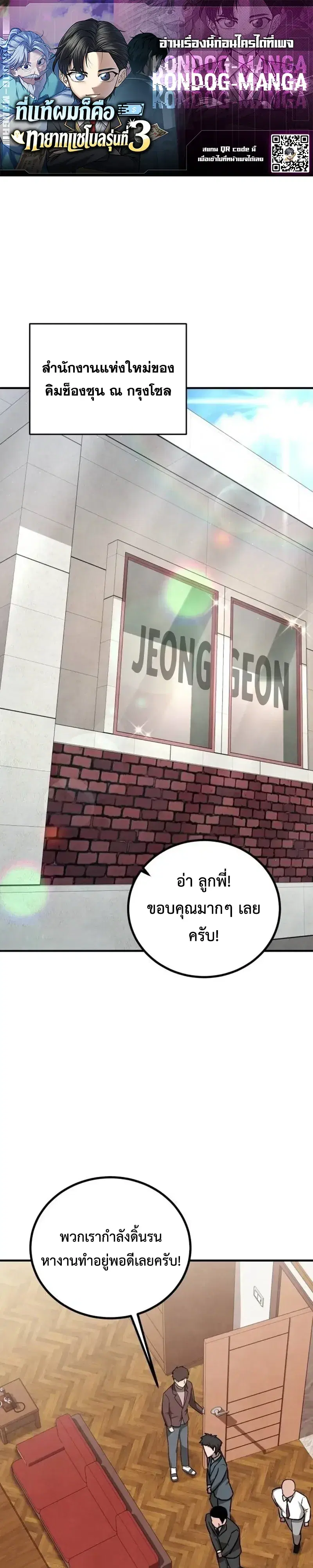 หน้า 1 จาก 15