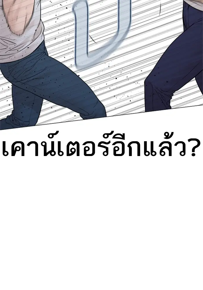 หน้า 48 จาก 174