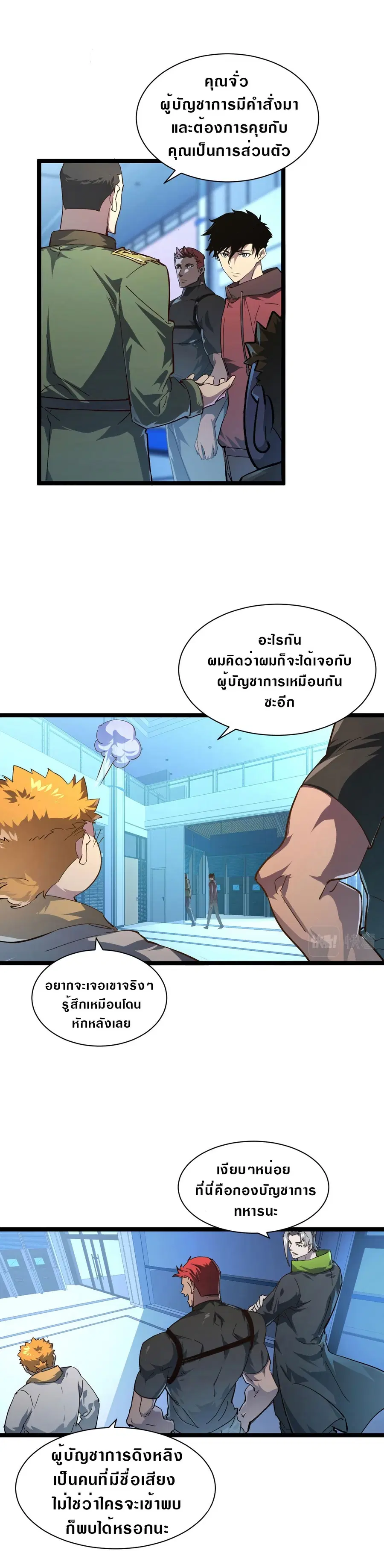 หน้า 3 จาก 18