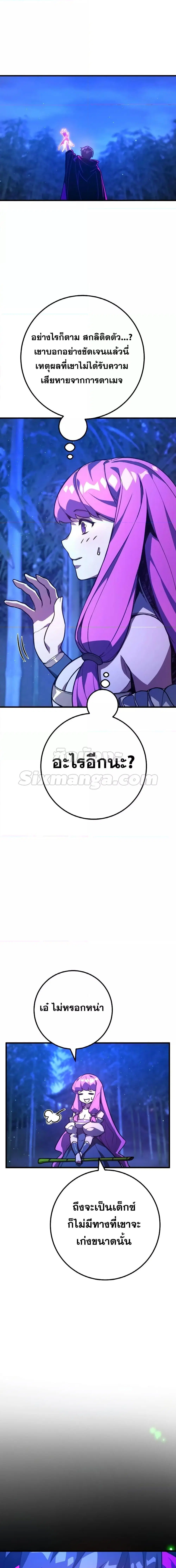 หน้า 10 จาก 28